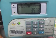 شركة كهرباء السودان