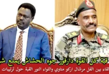 لقاء مناوي والنور قبة في الخرطوم لبحث السلام في السودان
