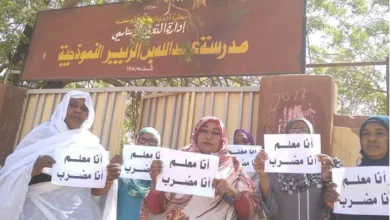 إضراب المعلمين يتمدد في السودان