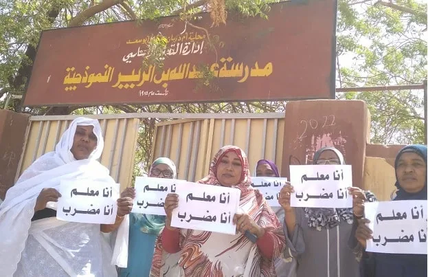إضراب المعلمين يتمدد في السودان