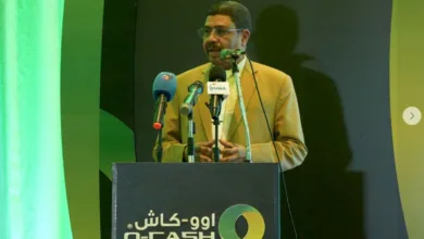 بنك أمدرمان الوطني يطلق "أوو-كاش".. تفاصيل خدمات التطبيق وخطط التوسع الجديدة