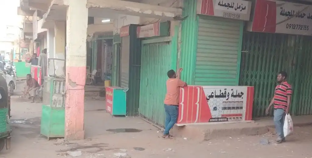 أسواق الخرطوم