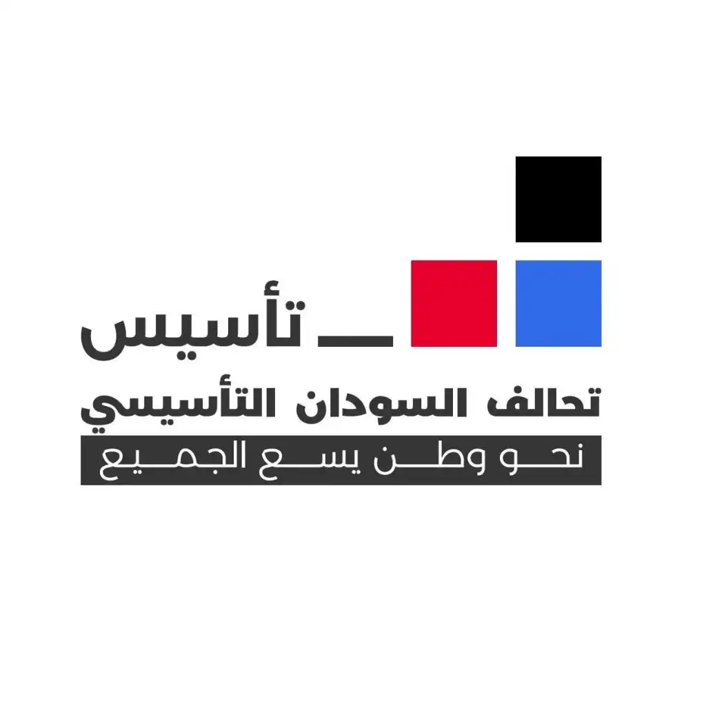 تطور مفاجئ قبل اجتماع أديس أبابا.. «تأسيس» يطلب التأجيل وحمدوك يصل