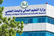 التعليم العالي يمدد التقديم للقبول على النفقة الخاصة وأبناء العاملين بالجامعات