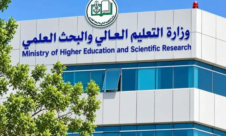التعليم العالي يمدد التقديم للقبول على النفقة الخاصة وأبناء العاملين بالجامعات