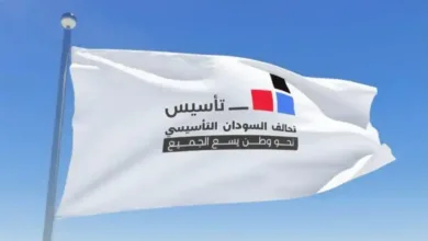 تأسيس