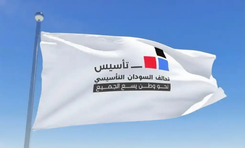 تأسيس