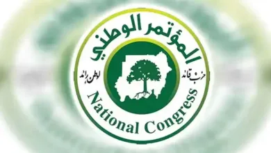 المؤتمر الوطني