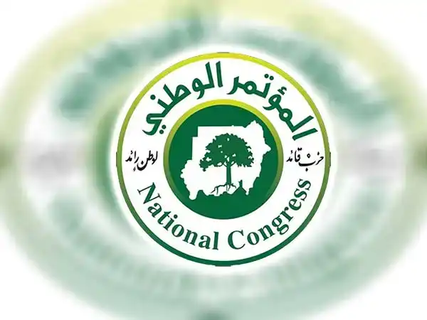 المؤتمر الوطني